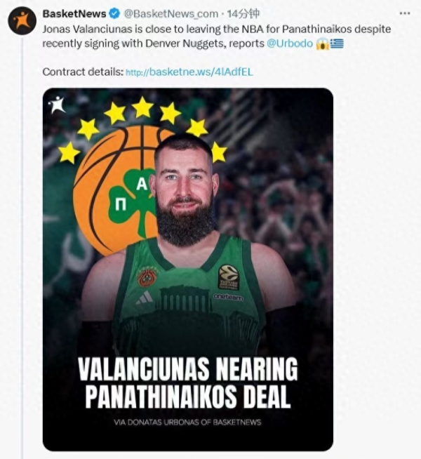 Valanciunas sắp đến Hy Lạp